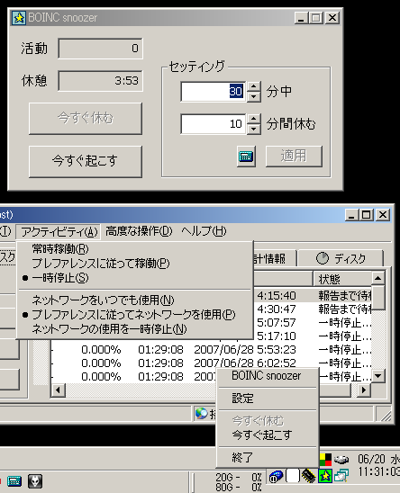 SS_BOINC_snoozer_00.png